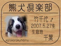 ���Ă���̂a�k�n�f�ւf�n�I